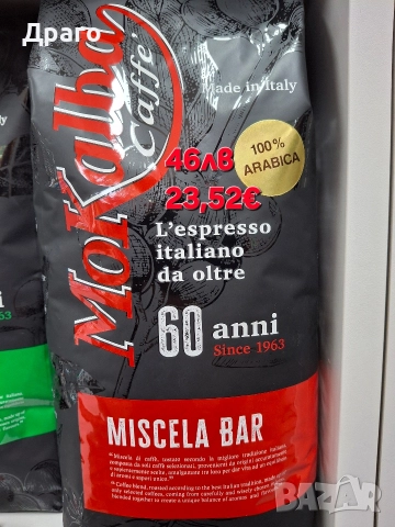 Kimbo Gusto di Napoli 250g внос от Италия, снимка 16 - Други - 50240786