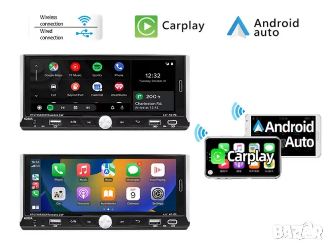 6.86” 1280*480 1-Din мултимедия с Android 15, RDS, RAM 4GB, 32GB ROM, снимка 12 - Аксесоари и консумативи - 50025318