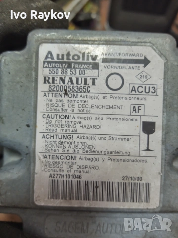 AIRBAG AUTOLIV ACU3 550885300 , RENAULT 8200058365C, снимка 3 - Части - 53914699