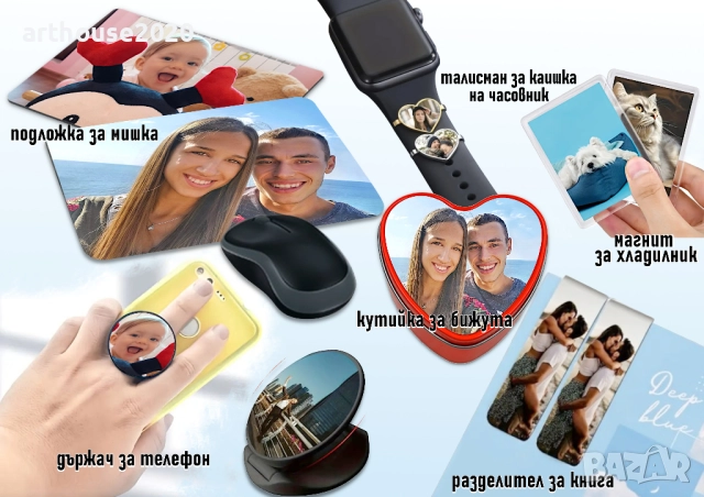 Малки персонализирани подаръци с Ваша снимка-по наша или Ваша идея, снимка 2 - Романтични подаръци - 49208868