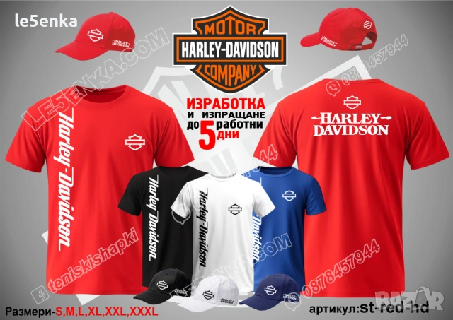 HARLEY DAVIDSON тениска и шапка, снимка 4 - Тениски - 39898090