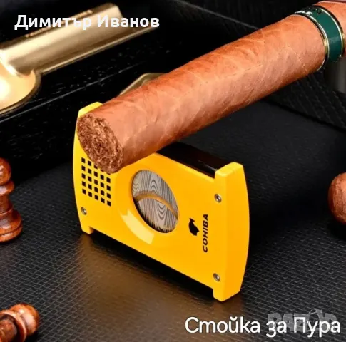 Cohiba Резачка за Пури от неръждаема стомана Двойни остриета, снимка 4 - Други ценни предмети - 47320453