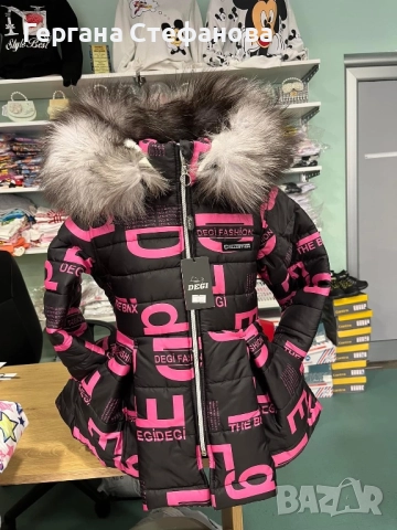 Зимно яке Degi/Деги