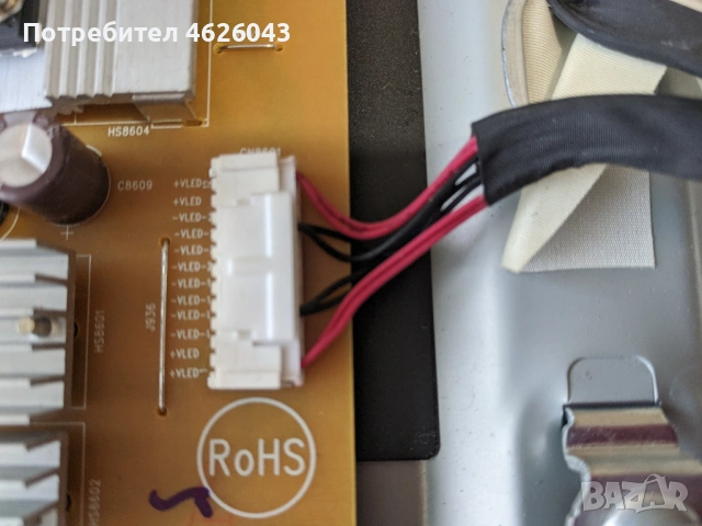 PHILIPS 43PUS6202/12-715G8709-MOE-BOO-005K-TPV 715G8620-P01-000-002S-43T03-C00 / T43OQVN01.0 CTRL BD, снимка 14 - Части и Платки - 53037076