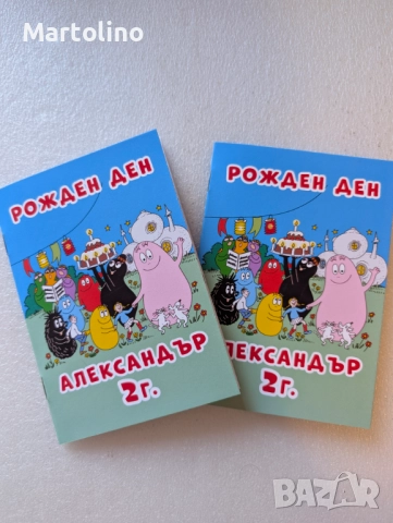 Персонализирана книжка за оцветяване с кученца, снимка 4 - Детски книжки - 52891445