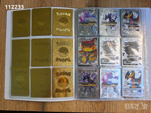 Голяма колекция  Pokemon  карти с албум за тях, снимка 4 - Други - 39846488
