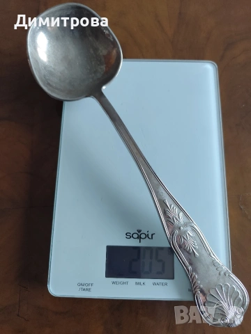 Италиански сребърни прибори -Set Silver Probe ARG 800., снимка 6 - Антикварни и старинни предмети - 50988199