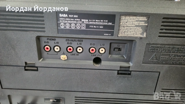SABA RCP 690 Касетофон от високите класове, снимка 5 - Радиокасетофони, транзистори - 53812495
