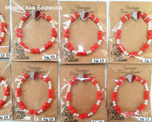 МАРТЕНИЦИ НА ЕДРО - №15 - МОДЕЛ 2026, снимка 2 - Други - 50695108