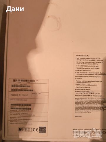 Кутии от Apple MacBook , снимка 3 - Друга електроника - 45950593