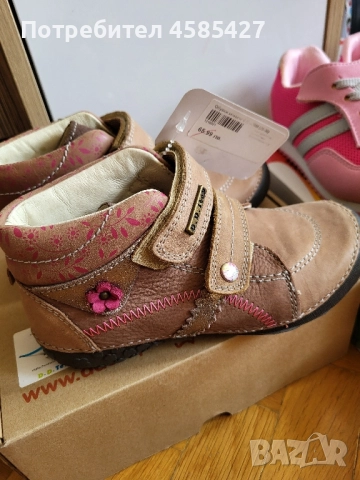 Обувки D.D.Step, размер 29., снимка 7 - Детски обувки - 51775715