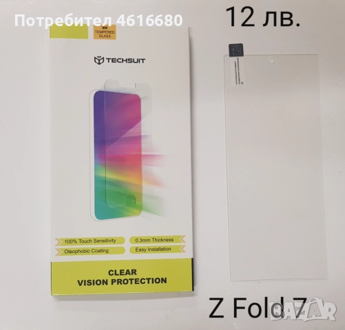 Калъф тип тефтер Dux Ducis - Bril за Samsung Galaxy Z Fold SE / W25 - черен, снимка 3 - Калъфи, кейсове - 52318472