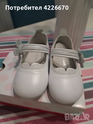 Бебешки обувки