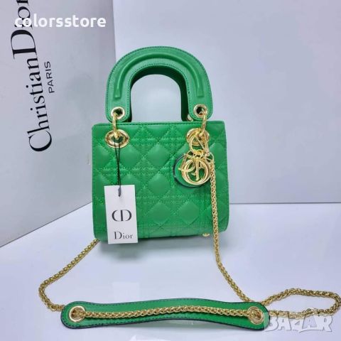 Зелена чанта Christian Dior-Br310re, снимка 1 - Чанти - 46211592