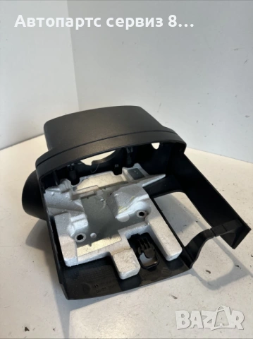 Citroën DS4 конзола за волан, черна, 96726265ZD, оригинална, за 1.6 HDi, 2011 г., снимка 3 - Части - 53131275