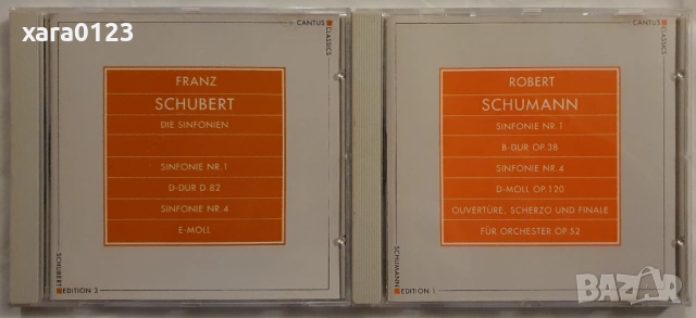 Дискове с класическа музика , снимка 6 - CD дискове - 53058547