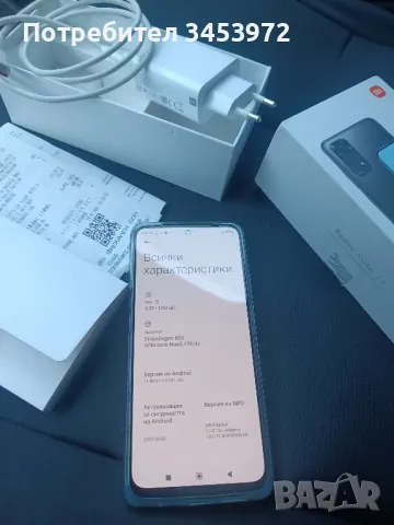 Xiaomi Redmi note 11 , снимка 4 - Xiaomi - 47457228