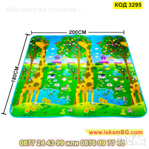 Детска постелка за игра, килим двулицев - КОД 3295, снимка 17 - Други - 44972283