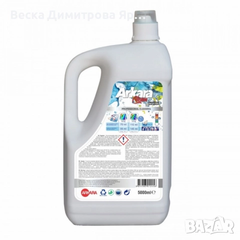 Перилен препарат Arkara Clean – Универсален / Color - 5L, снимка 9 - Перилни препарати и омекотители - 51786954