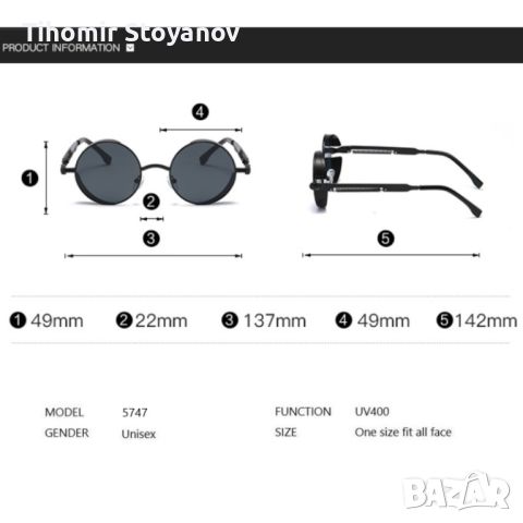 Слънчеви очила ретро R6, снимка 3 - Слънчеви и диоптрични очила - 45207131