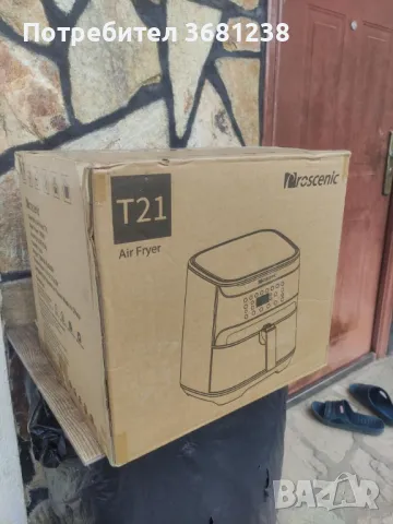 Интелигентен въздушен фритюрник Proscenic T21 1700 W с множество функции, снимка 11 - Фритюрници - 47407447