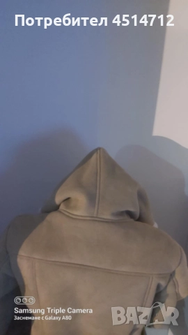 Маркови Яке с цип+подарък 2 маркови блузи