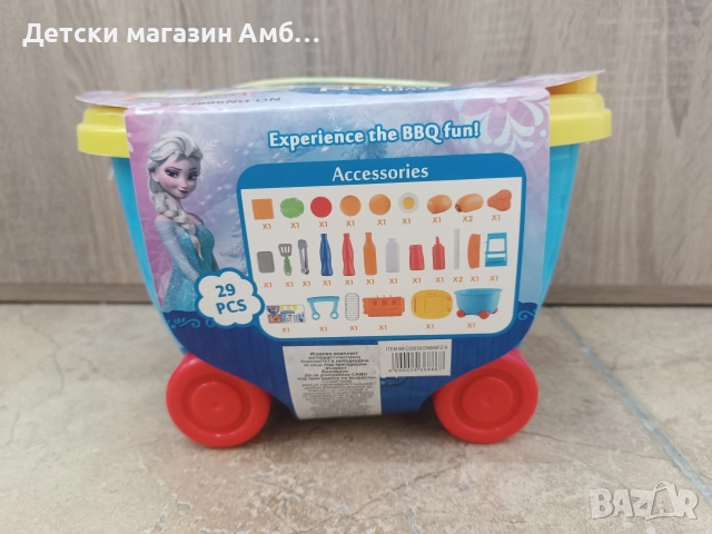 Барбекю количка, снимка 2 - Играчки за стая - 52718703