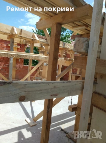 Ремонт на Свички Видове Покриви , снимка 6 - Ремонти на покриви - 52983554
