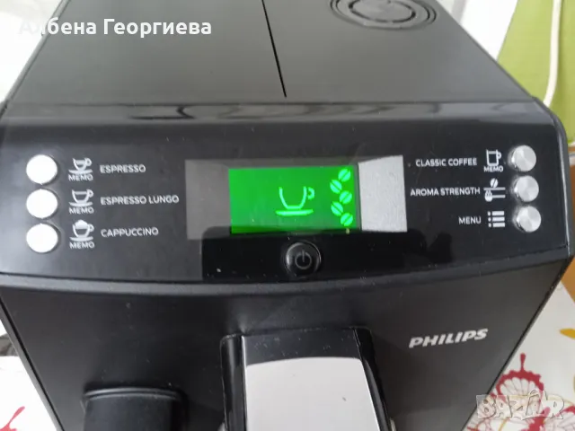 Кафе автомат PHILIPS HD 8847, снимка 5 - Кафемашини - 48321596