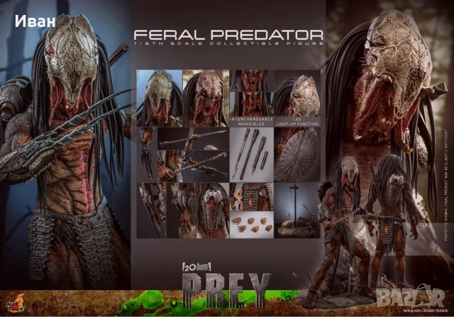 Hot Toys Хищникът от филма Плячката / Hot Toys Predator from the Prey, снимка 2 - Други игри - 52871919
