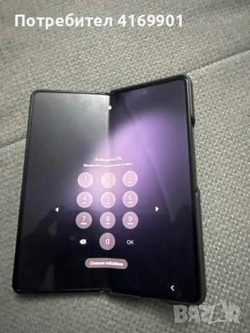 Samsung Z Fold 5 256GB