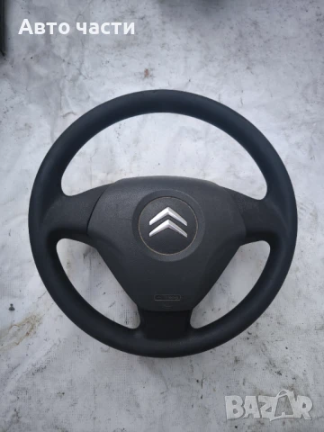 Волан за Citroen C3 Hatchback I (02.2002 – 11.2009