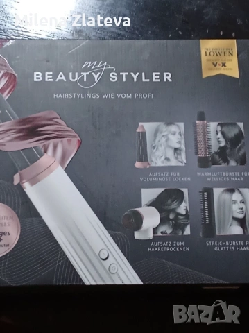 Многофункционален сешоар за коса