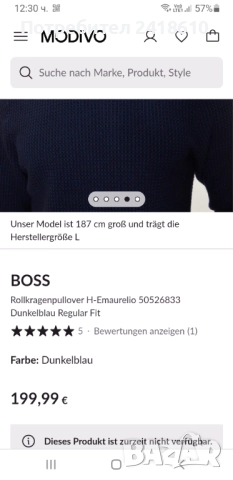 Hugo Boss H - Emaurello Wool / Cotton Knit  Mens Size L  НОВО! ОРИГИНАЛ! Мъжки Вълнен Пуловер!, снимка 3 - Пуловери - 52637919