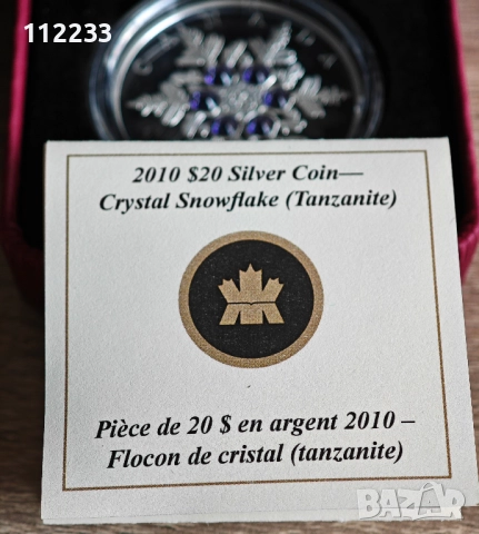 Сребърна монета снежинка с Танзанит, снимка 3 - Нумизматика и бонистика - 52798772