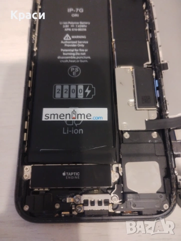 IPhone 7, Айфон 7 - части, снимка 4 - Калъфи, кейсове - 53060843