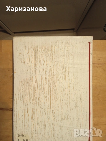 Душата на императора от Брандън Сандерсън , снимка 3 - Художествена литература - 53988968