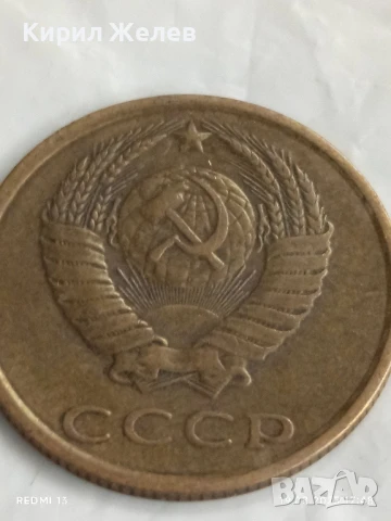 Монета 3 копейки 1983г. СССР рядка за КОЛЕКЦИЯ ДЕКОРАЦИЯ 37605, снимка 4 - Нумизматика и бонистика - 51420595