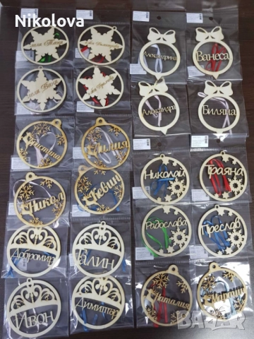 Разнообразие от комедни топки- много модели на ниски цени! , снимка 6 - Други - 52276375