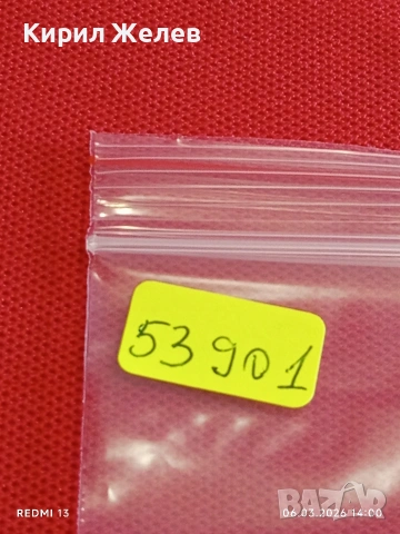 Банкнота ЕГИПЕТ много красива непрегъвана перфектно състояние за КОЛЕКЦИОНЕРИ 53901, снимка 8 - Нумизматика и бонистика - 53734491