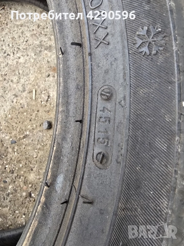 Зимни гуми 2 броя Kormoran 195/55R16, снимка 3 - Гуми и джанти - 52819279