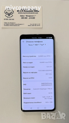 Huawei Nova 10 Pro 256/8gb , снимка 2 - Huawei - 53497357