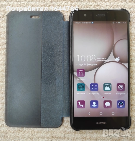 Продавам Huawei P 10 lite, снимка 3 - Huawei - 53463124