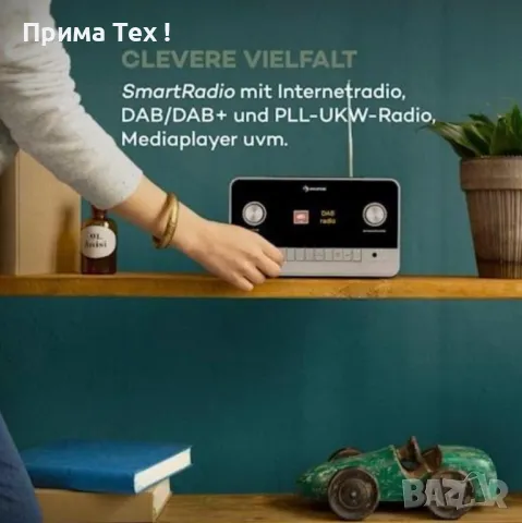 Интернет радио Auna Connect 150 MKII DAB+/FM/Spotify/BT, снимка 2 - Други - 48154361