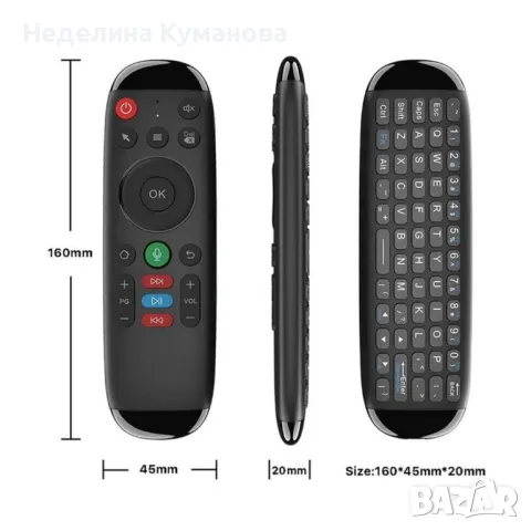 🧨 QWERTY КЛАВИАТУРА С AIR MOUSE ДИСТАНЦИОННО, снимка 3 - Друга електроника - 48498325