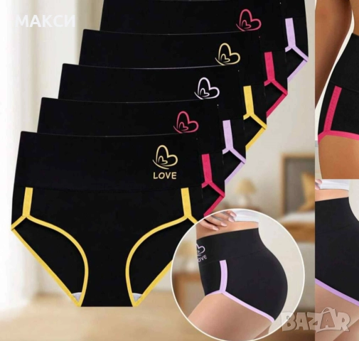 Макси модерни еластични меки и дишащи бикини 6 бр комплект в черно с кантове в различни контрастни ц
