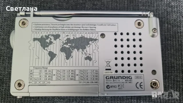 Grundig Yacht Boy 10, снимка 8 - Радиокасетофони, транзистори - 48491044