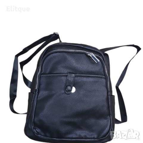 Практична раница за жени  