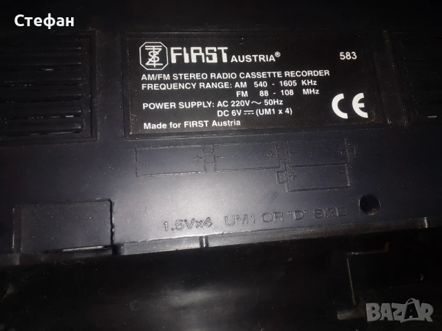 радио касетофон , снимка 4 - Радиокасетофони, транзистори - 51232011