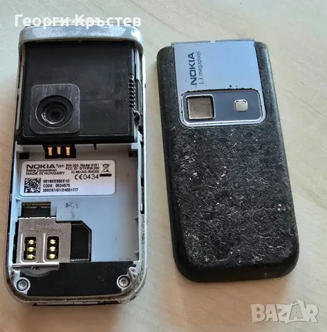 Nokia 6151, снимка 15 - Nokia - 47894191